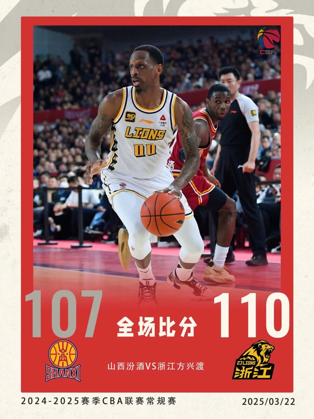 制定篮球交流计划以促进个人技能发展的方法_1